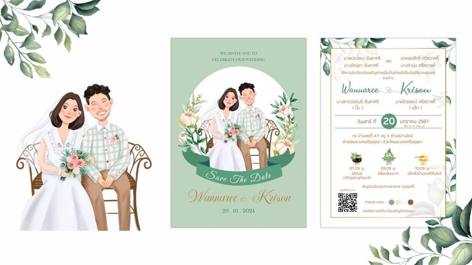 Banner โฆษณา - ออกแบบ Artwork กราฟิกทุกชนิด - 13