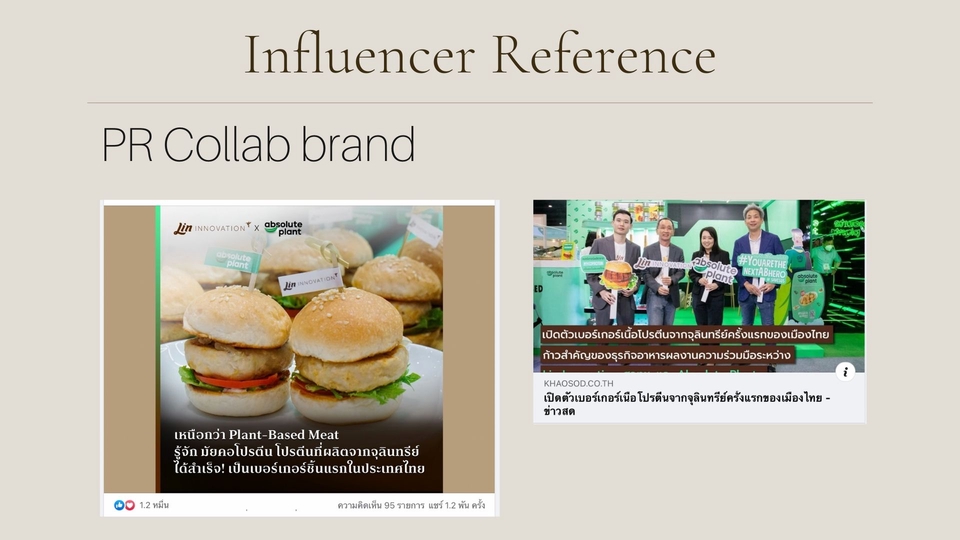 Influencer Marketing Plan - Influencer Planning (สร้างแบรนด์ให้ดัง ด้วยคนที่ใช่) - 10