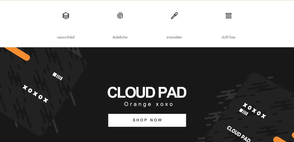 Web Development - รับแปลงงานออกแบบเป็นเว็บไซต์ ทำงานเร็ว แก้งานได้ไม่จำกัดครั้ง - 4