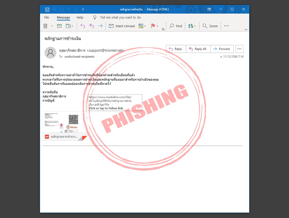 รับติดตั้งเซิร์ฟเวอร์และระบบเน็ตเวิร์ค บริการไอทีครบวงจร