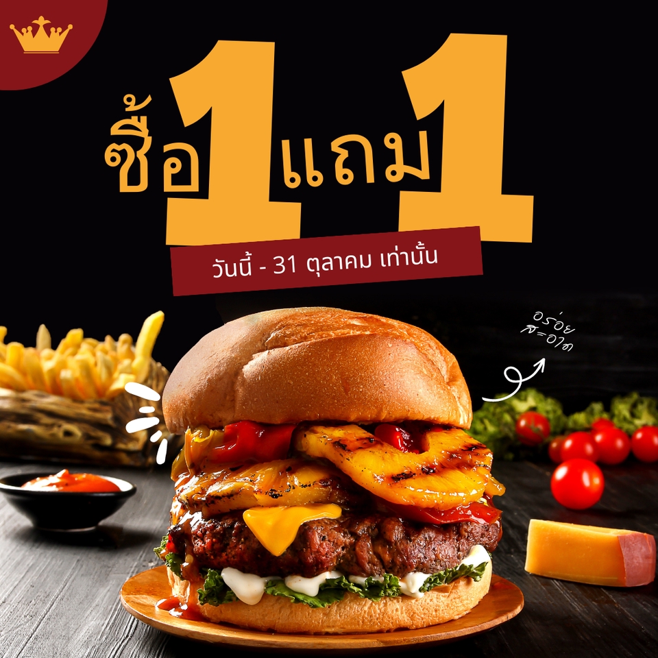 Banner โฆษณา - ออกแบบแบนเนอร์โฆษณา Facebook, IG, และสื่อภาพนิ่งทุกชนิด - 11