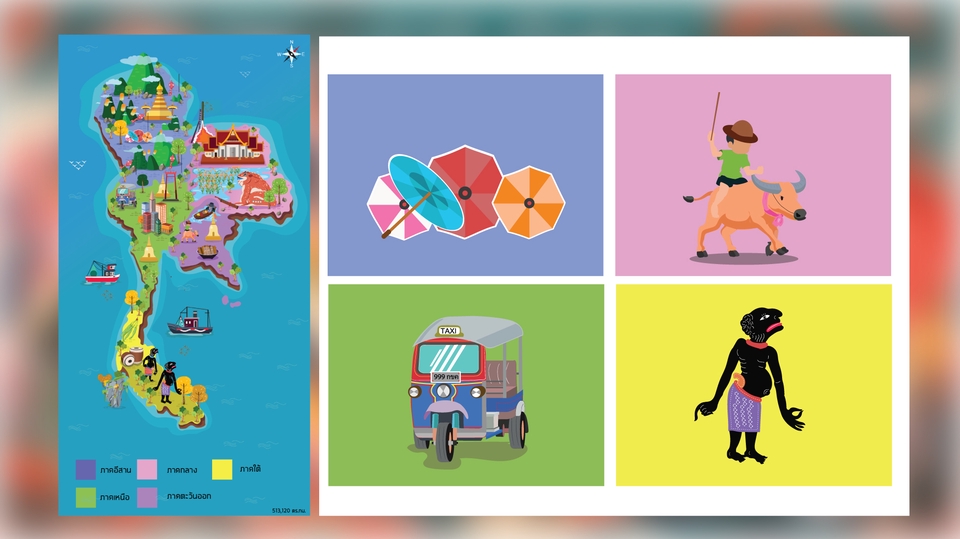 Infographics - งาน infographic สวย ! ครบ ! จบ ! เร็ว ! ราคากันเอง ยินดีให้บริการครับ - 7