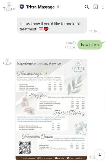 รับทำแชทบอทไลน์ ระบบจองคิวออนไลน์ บริการนวด Tritra