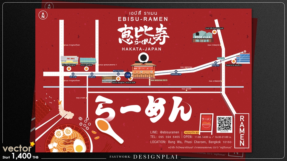 วาดแผนที่ - Map Design ออกแบบแผนที่ งานดี มีสไตล์ - 6