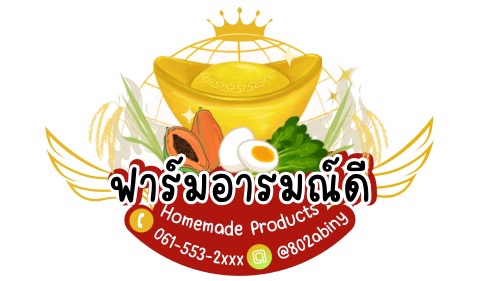 ออกแบบ canva ทําโปสเตอร์ canva รับทํา canva ภาพประกอบโฆษณา ผลไม้ไทย