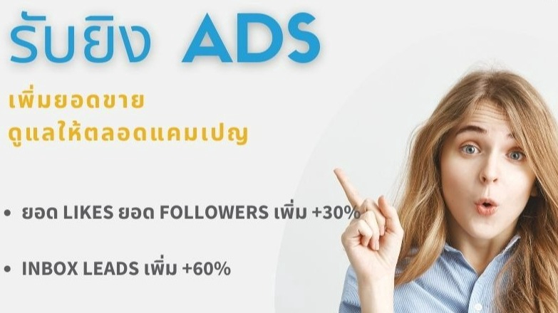 รับทำโฆษณา google ads รับทำโฆษณา adwords รับทำโฆษณา sem รับทำ google ads ราคาถูก บริการรับทำโฆษณา รับทำโฆษณา facebook รับทำ google shopping ads รับยิงแอด google รับทำ google ads รับลงโฆษณา google รับทำโฆษณา youtube ทำโฆษณา google รับทำ gdn google display network