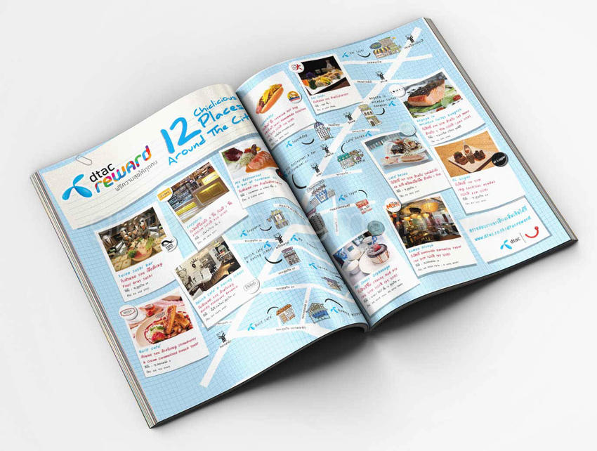 สื่อสิ่งพิมพ์และนามบัตร - Layout Design - 1