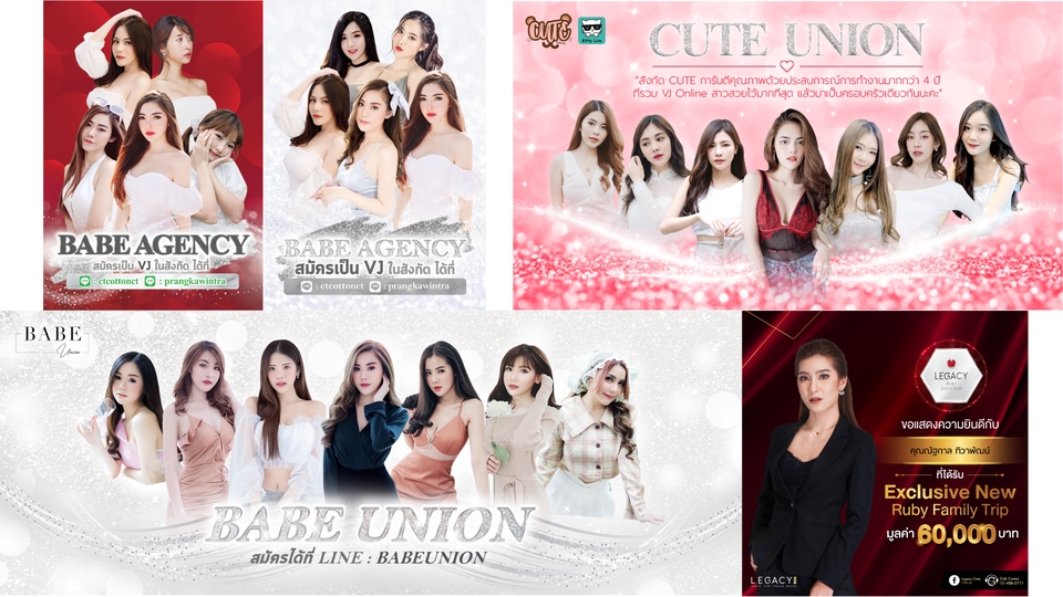 Banner โฆษณา - ออกแบบภาพโฆษณา Facebook, Line, Ig, Banner, Content - 2
