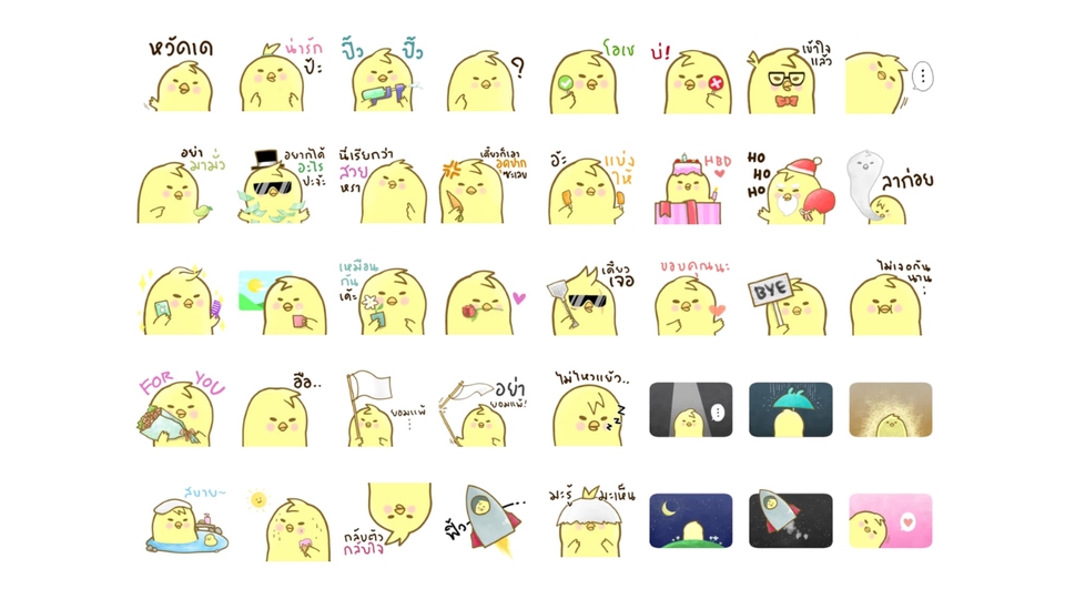ออกแบบ LINE Sticker - รับออกแบบ/วาดสติ๊กเกอร์ไลน์ตัวการ์ตูน - 2