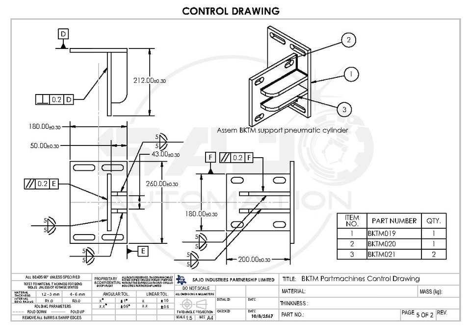 รับเขียนแบบเครื่องจักรกล ออกแบบเครื่องจักรกล แบบก่อสร้าง รับออกแบบไฟฟ้า รับถอดแบบ