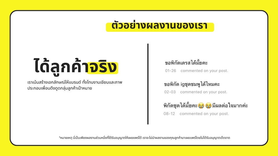 รับเขียนบทความ เขียนคอนเทนต์ รับเขียนบทความ SEO บทความภาษาไทย บทความวิชาการ บทความการเงิน