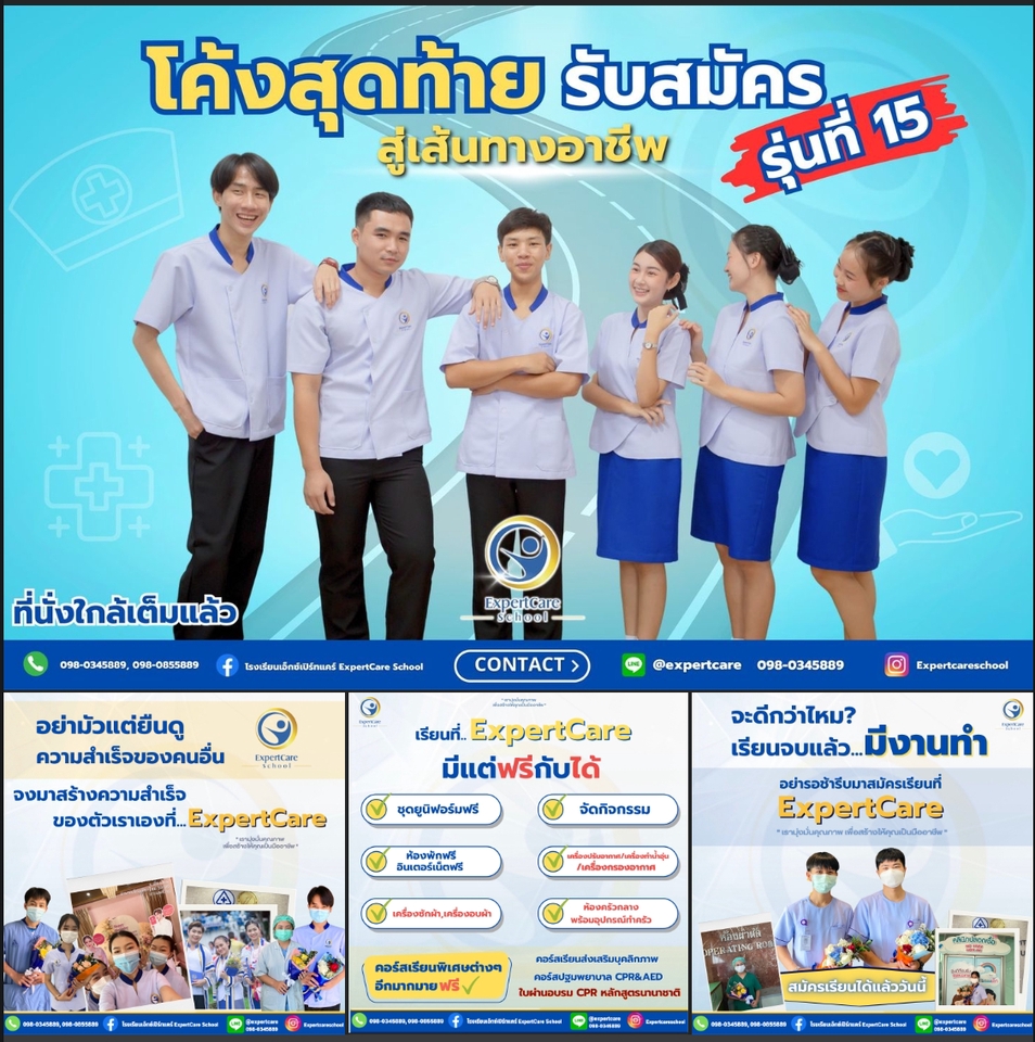 Banner โฆษณา - รับออกแบบ Banner โฆษณา ราคาถูก - 4