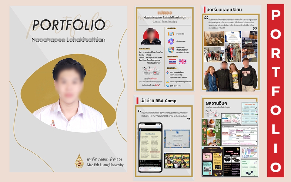 Portfolio & Resume - รับทำ Portfolio ประถมศึกษา/มัธยมศึกษา/มหาวิทยาลัย - 6