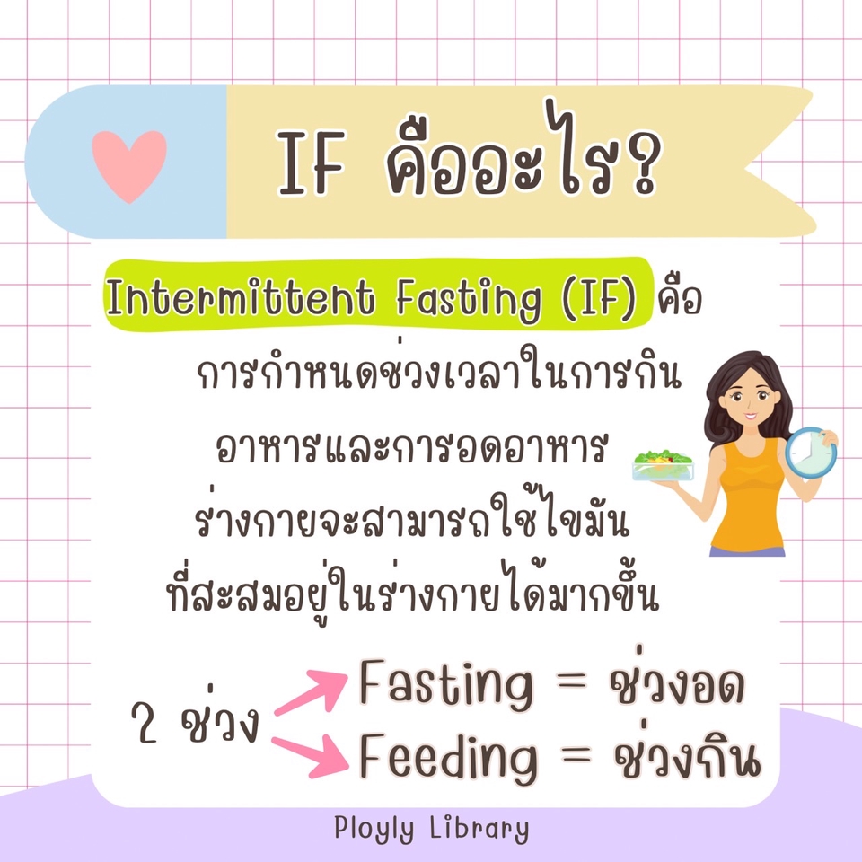 เขียนบทความ - เขียนบทความการพัฒนาตนเอง ธุรกิจการเงิน สุขภาพ ความงาม แฟชั่น ไลฟ์สไตล์ อาหาร ครอบครัว จิตวิทยา - 5