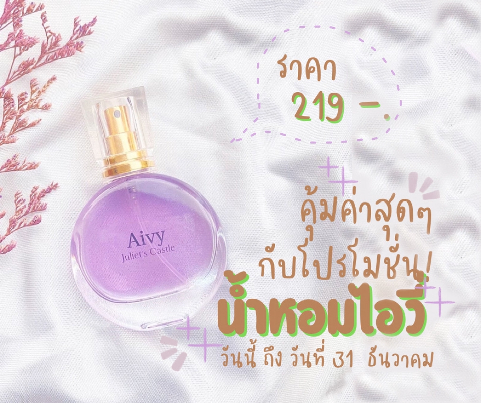Banner โฆษณา - ออกแบบสื่อออนไลน์ - 2