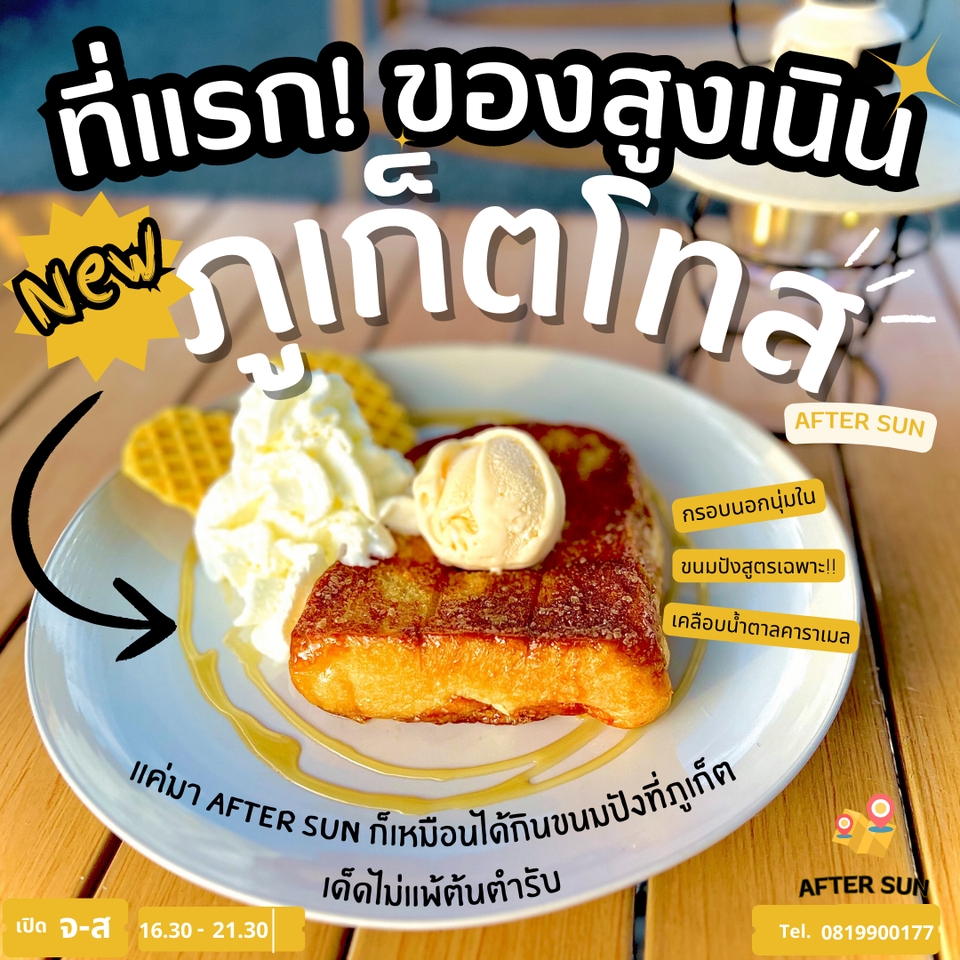 Infographics - งานรับออกแบบInfographics ทุกประเภท ราคากันเอง - 7