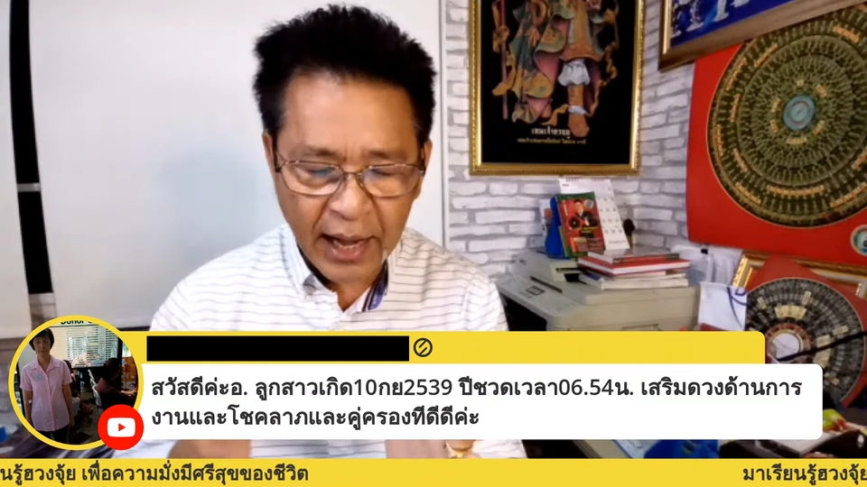 อื่นๆ - งาน Livestream & OBS เซ็ตอุปกรณ์ให้ท่านเพื่อทำการ Livestream - 5