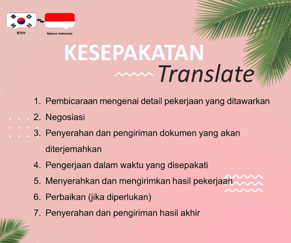 Penerjemahan - TRANSLATE INDO-KOR, KOR-INDO (LULUSAN KOREA) - 4