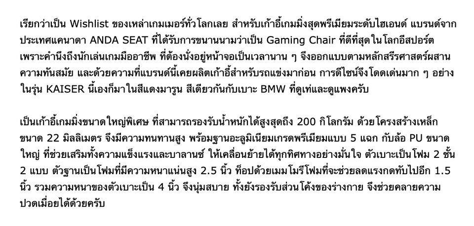 รับเขียนบทความ seo บทความภาษาไทย เขียนบทความ รับเขียนบทความทั่วไป บทความวิชาการ บทความออนไลน์