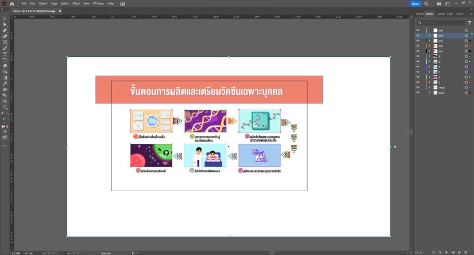 Motion Graphics - รับทำ Motion Graphics สื่อ / โฆษณา / การ์ตูน ราคาถูก - 2