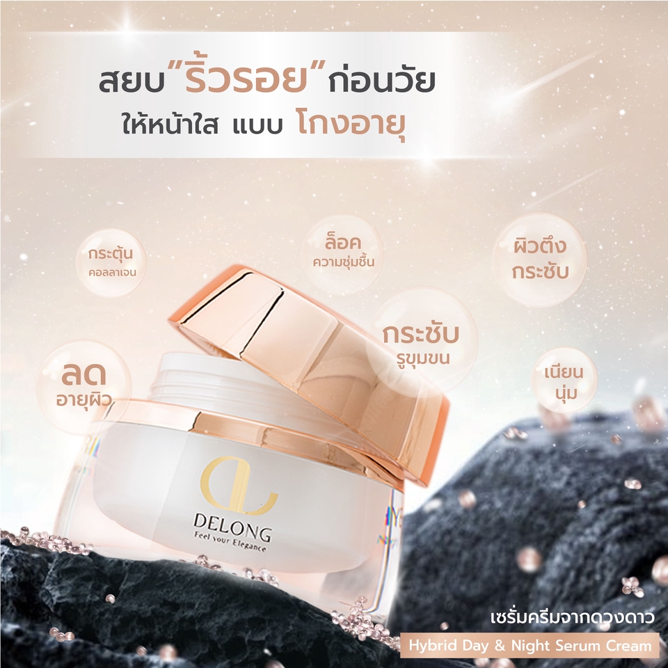 Banner โฆษณา - ออกแบบ BANNER / ADS ภาพโฆษณา / สื่อออนไลน์ทุกแพลตฟอร์ม - 12