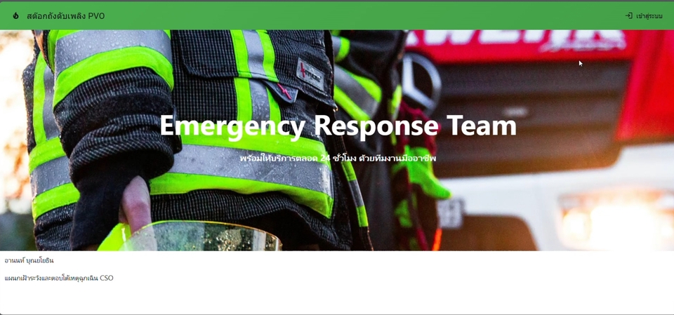 รับทำเว็บไซต์ขายของออนไลน์ ออกแบบเว็บขายสินค้า สร้างเว็บ ecommerce เว็บไซต์สำเร็จรูป ทีมงานมืออาชีพ บริการรวดเร็ว ราคาประหยัด