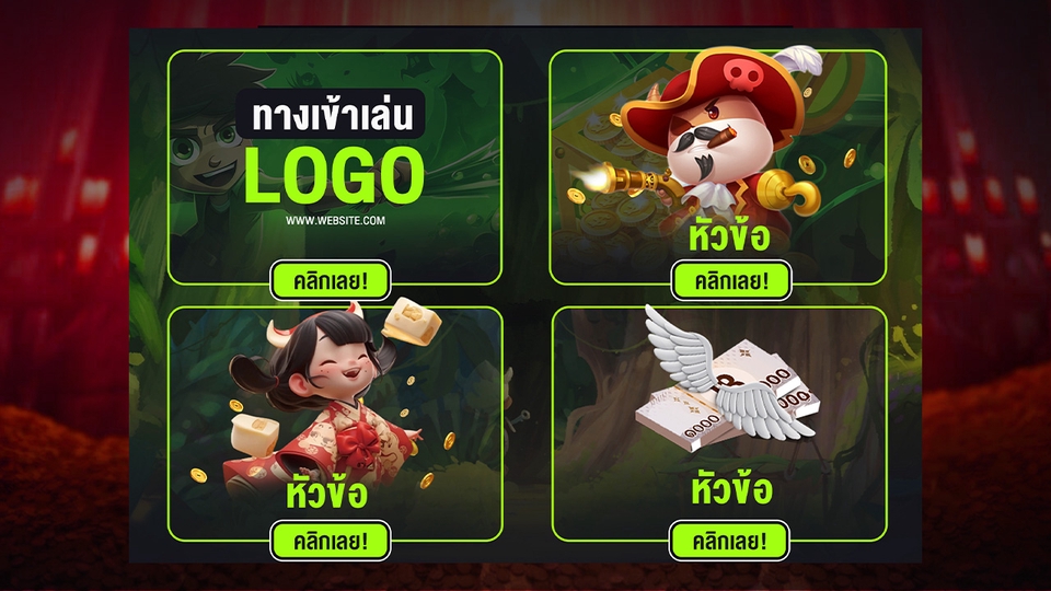 Banner โฆษณา - ออกแบบภาพโฆษณาออนไลน์ ADS BANNER GIF   - 7