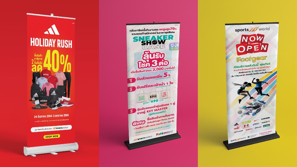 ออกแบบแบนเนอร์โปรโมชั่นสินค้า Adidas, รองเท้า, ลดราคา, เปิดร้านใหม่ สำหรับเว็บไซต์และโซเชียลมีเดีย