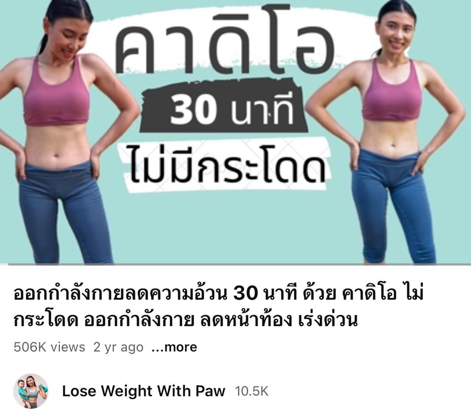 เน็ตไอดอลและบล็อกเกอร์รีวิว - รับรีวิวผลิตภัณฑ์และสินค้าเพื่อสุขภาพ (ไม่รับยาลดความอ้วน) - 2