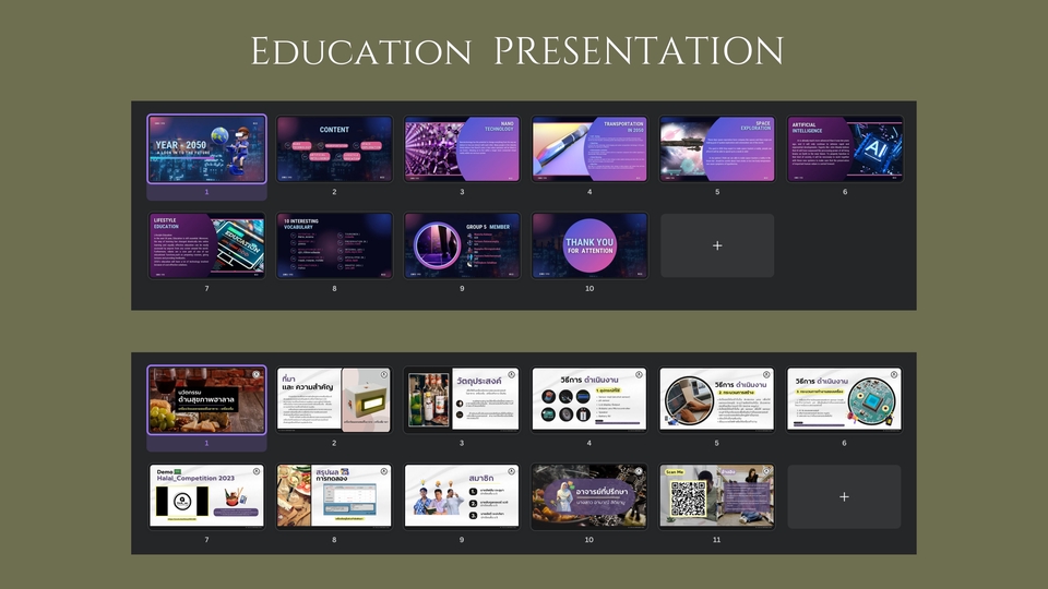 Presentation - รับออกแบบ Presentation // Business Profile ที่อ่านง่าย ดูดี และดึงดูด - 9