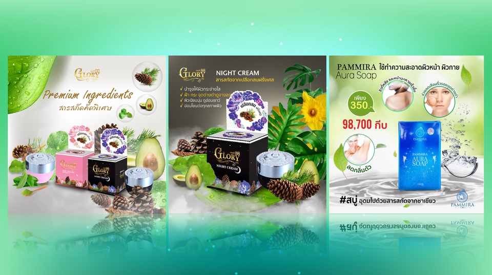 Banner โฆษณา -  Banner สื่อโฆษณาออนไลน์ (Ads) - 24