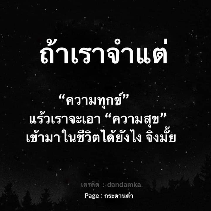 ที่ปรึกษาปัญหาชีวิต - ที่นี่มีความรักและคอยรับฟังเสมอ - 3