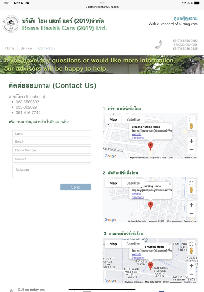 Web Development - ออกแบบและสร้างเว็บไซน์โดย WIX - 14