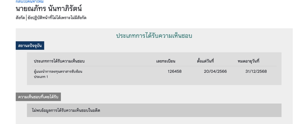 สอนการลงทุน - สอนเทรด Forex และ สินทรัพย์พื้นฐาน พร้อมบริการ Copy Trade - 4