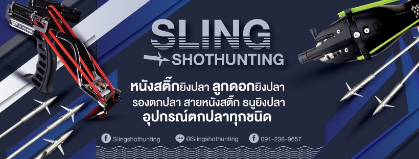 Banner โฆษณา - รับออกแบบ Benner โฆษาณา  Facebook  เเฟนเพจ - 3