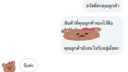 ภาพตัวอย่างงานแอดมิน