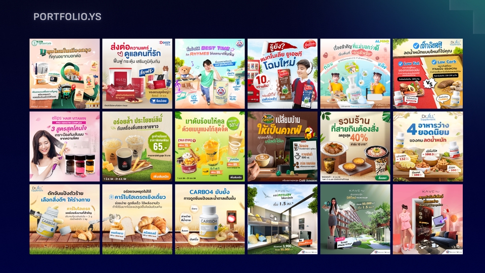 Banner โฆษณา - รับออกแบบ AW ภาพโฆษณา สื่อออนไลน์ FB/LINE/IG - 3