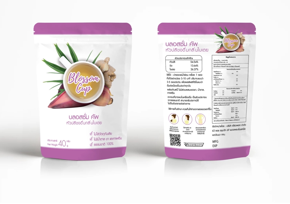 Label & Packaging - ออกแบบบรรจุภัณฑ์ ฉลากสินค้า และสื่อการขายทุกชนิด - 8