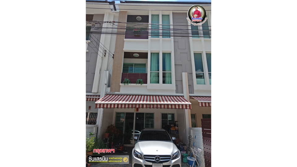 ฮวงจุ้ยสำหรับธุรกิจ - ซินแสธนิน รวยด้วยฮวงจุ้ยพลิกดวงชะตาฟ้า จัดฮวงจุ้ยเจ้าสัว 3 ยุทธศาสตร์ +1 พิชัยยุทธ - 13
