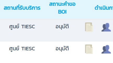 รับทำวีซ่าออสเตรเลีย บริษัทรับทำวีซ่า รับยื่นวีซ่าออสเตรเลีย ต่อวีซ่าออสเตรเลีย