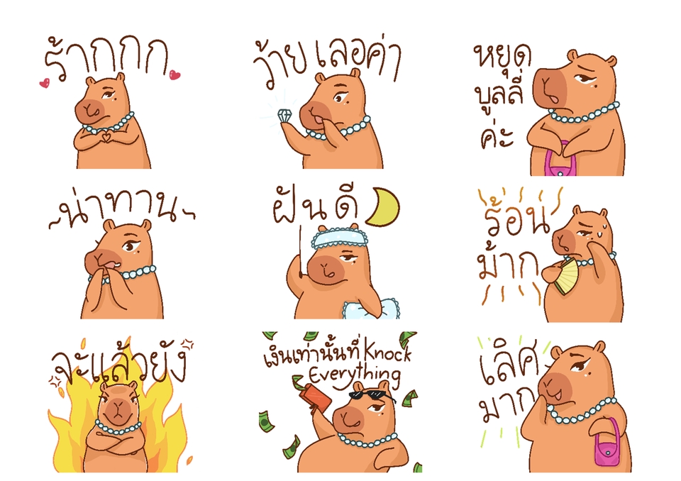 ออกแบบสติ๊กเกอร์ไลน์ ตัวละครน่ารัก สไตล์การ์ตูน รับออกแบบสติ๊กเกอร์ไลน์