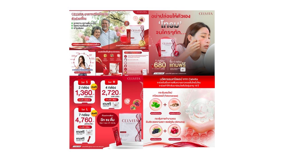 Creative & Content Marketing - Content Writer and Graphic สำหรับ Facebook / Instagram / Line oa - 11