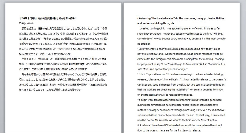 Jasa translate dokumen bahasa Jepang dan Inggris, layanan penerjemah online, terjemahan bahasa Jepang ke Indonesia, terjemahan bahasa Inggris ke Indonesia, penerjemah bahasa Jepang, penerjemah bahasa Inggris.