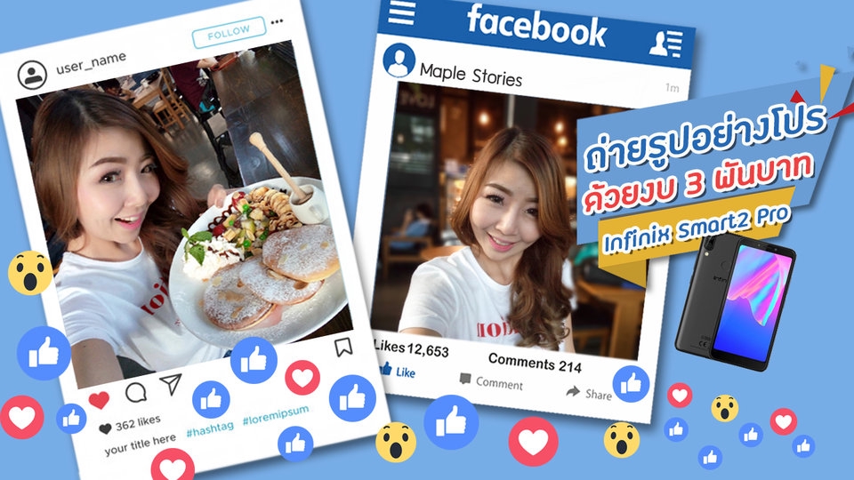 เน็ตไอดอลและบล็อกเกอร์รีวิว - โปรโมท/รีวิว/ผลิตคอนเทนต์ แบบมือาชีพ ลง FB IG Youtube Tiktok Reels สินค้าแฟชั่น เครื่องสำอาง อาหาร - 12