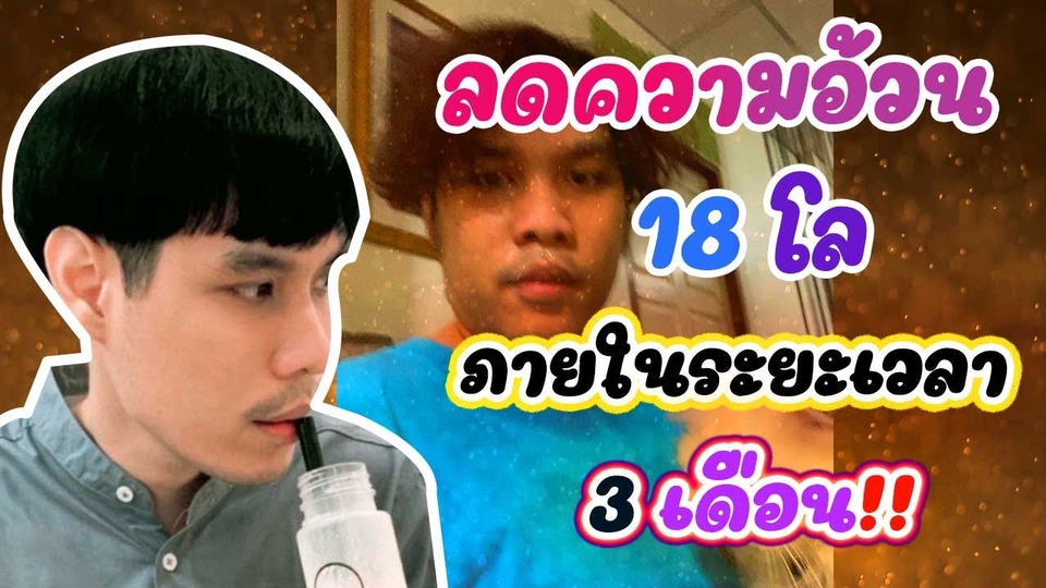 ถ่ายและตัดต่อวีดีโอ - ตัดต่อคลิป & ดูแลช่อง Youtube Facebook Tiktok - 3