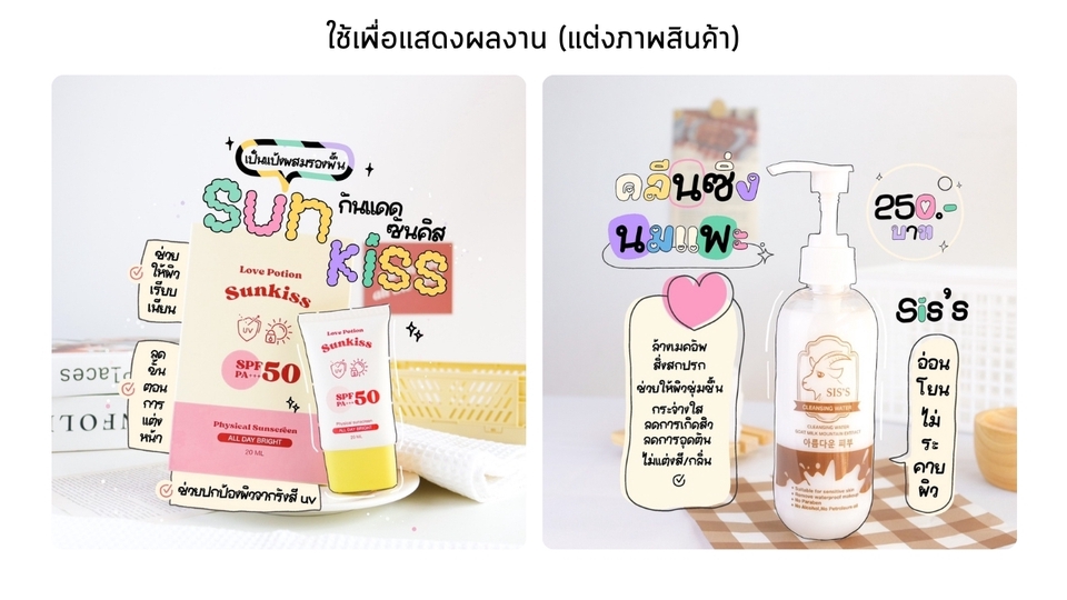 สื่อสิ่งพิมพ์และนามบัตร - ออกแบบแบนเนอร์ทุกประเภท ปกสินค้า Wedding Card / Event /นามบัตร และอื่นๆ - 17