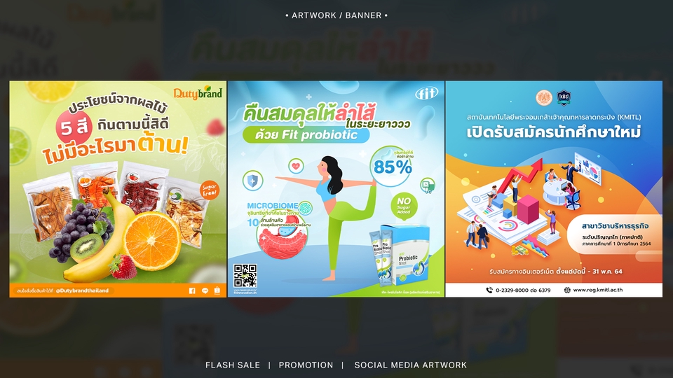 Banner โฆษณา - ออกแบบแบนเนอร์สินค้า โฆษณาสี่อออนไลน์ต่างๆ / Flash Sale Promotion - 9
