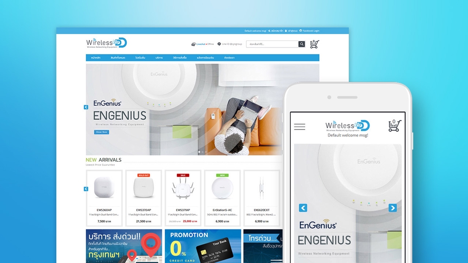 Wordpress - รับทำเว็บไซต์ E-Commerce ด้วย Magento 2 และ WooCommerce - 9