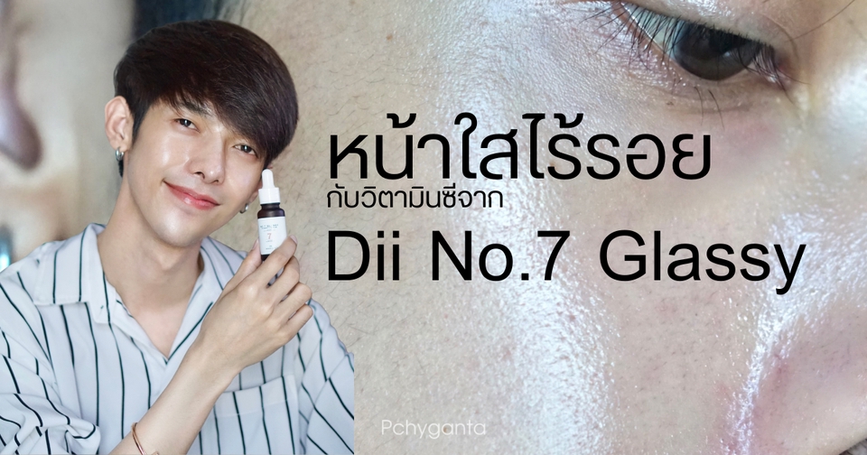 เน็ตไอดอลและบล็อกเกอร์รีวิว - รับงานรีวิวสินค้าทุกหมวดหมู่ Beauty, Lifestyle, Skincare, Clothing etc. - 3