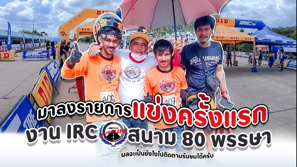 ถ่ายและตัดต่อวีดีโอ - ตัดต่อคลิปวิดีโอทุกแนว คุยง่ายราคากันเอง - 10